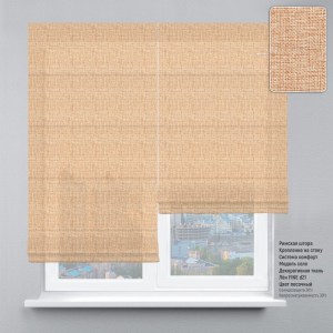 03 Lyon FINE  d21  Pesochny`i`